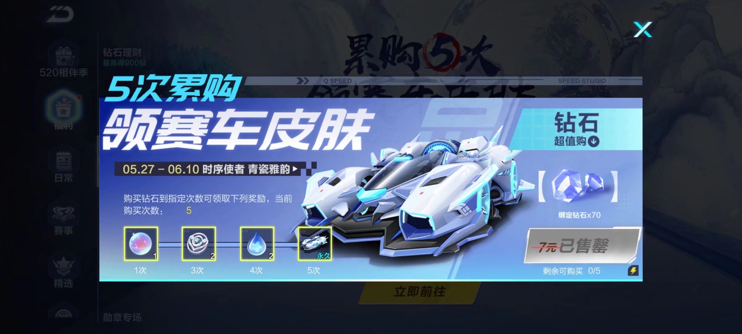 尽显优势 尽显优势