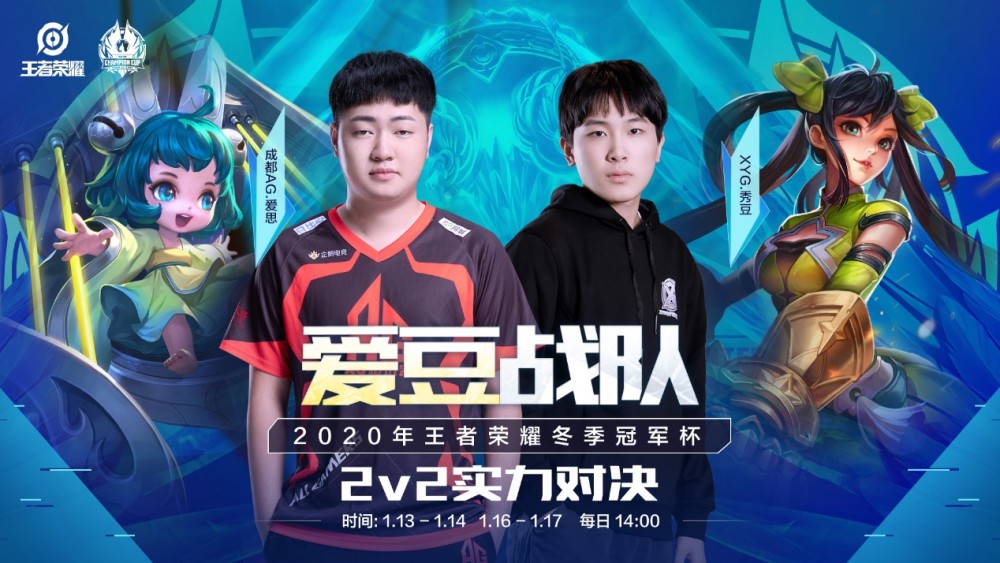 带到新联赛 带到新联赛